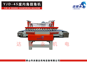 全自動瓷磚45度倒角機(jī) 全自動瓷磚45度倒角機(jī)