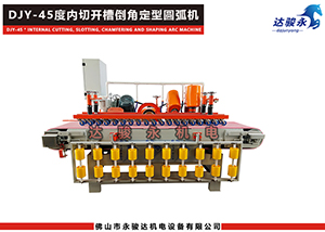 瓷磚45度內(nèi)切割開槽倒角定型圓弧機 瓷磚45度內(nèi)切割開槽倒角定型圓弧機