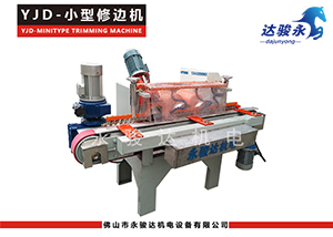 小型瓷磚磨邊修邊機(jī) 小型瓷磚磨邊修邊機(jī)